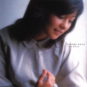 GOLDEN J-POP / THE BEST 太田裕美
