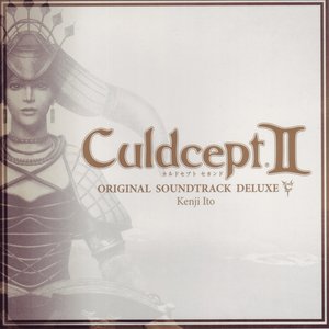 Culdcept II Original Soundtrack Deluxe