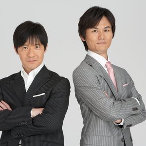 ウッチャンナンチャン 的头像