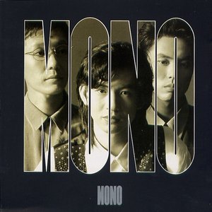 넌 언제나