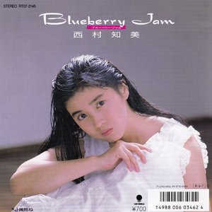 Blueberry Jam