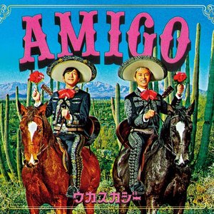 AMIGO