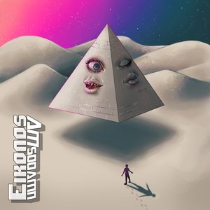 The Abyss of Hallucinations VIP