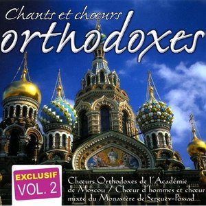 Vol. 2 : Orthodoxe Songs And Choirs (Chants Et Choeurs Orthodoxes)