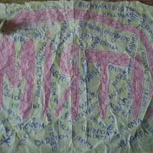 “Мiято!”的封面