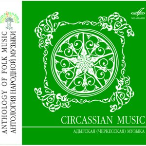 Avatar für Circassian folk music