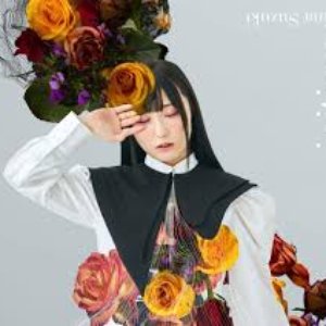 initium