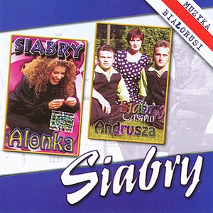 Alonka & Andrusza (Music of Belarus)
