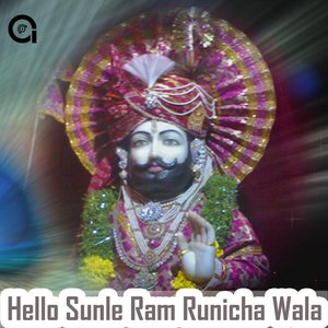 Hello Sunle Ram Runicha Wala