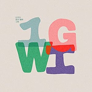 IGWI's 1st Full Album
