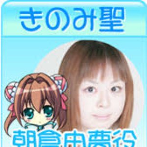 きのみ聖 的头像