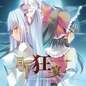 White Elephant 的头像