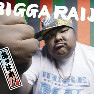 あっぱれ!!
