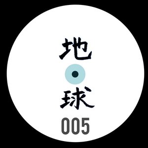 Taro Asama