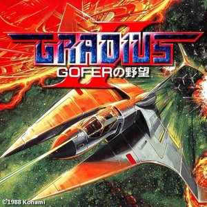 Gradius II