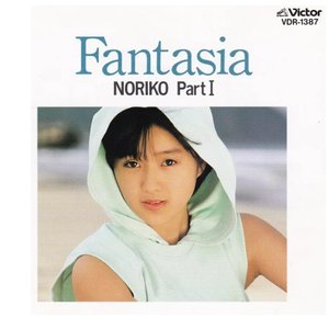 ファンタジア（Fantasia）／NORIKO PartI