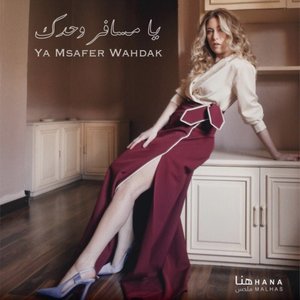 Ya Msafer Wahdak
