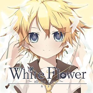 White Flower-all my Love-