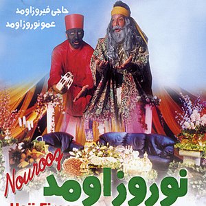 Norooz Umad - Persian New Year