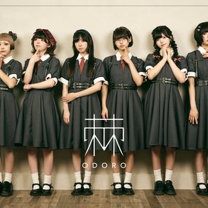 棘-おどろ- 的头像