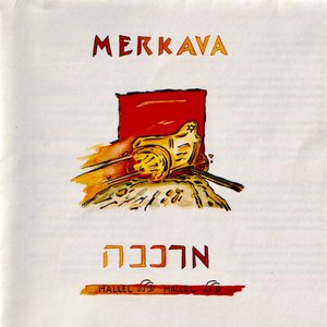 Hallel
