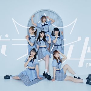 Avatar for ポラライト