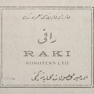 Kokoteks Ltd.