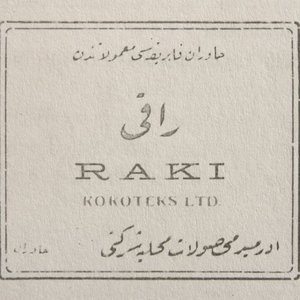 Kokoteks Ltd.