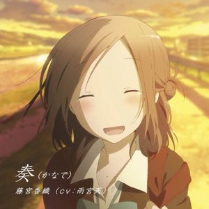 Avatar for 藤宮香織(CV:雨宮天)