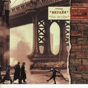 The Bridge