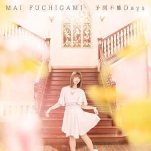 予測不能Days/バレンタイン・ハンター