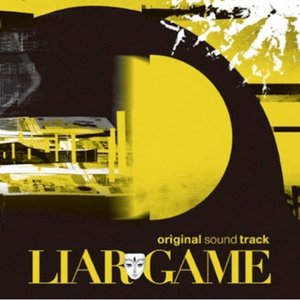 LIAR GAME オリジナル・サウンドトラック