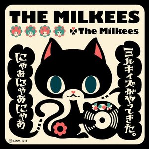 The Milkees 〜ミルキィズがやってきた。にゃぁにゃぁにゃぁ〜