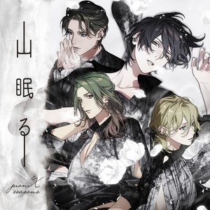 pioniX/数寄川 零(CV:田所陽向)、御風呂庵(CV:千葉瑞己)、天城士欧(CV:中島ヨシキ)、羽柴玄尉(CV:住谷哲栄) 的头像