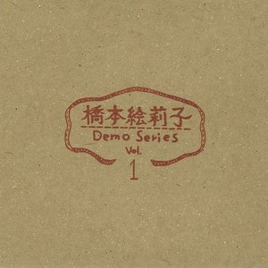 Demo Series Vol.1