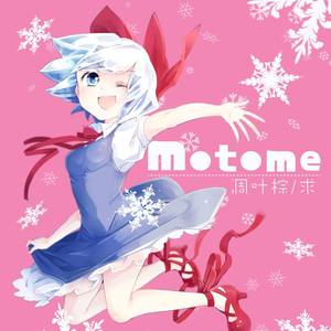 求 cover