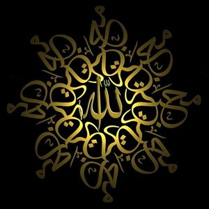 Allah 的头像