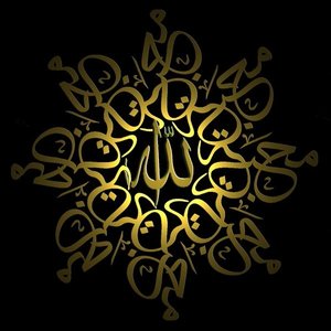 Image for 'Allah'