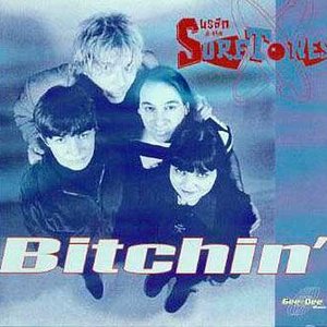 Bitchin'