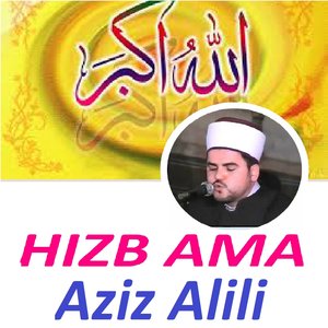Hizb Ama (Quran)