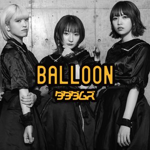 BALLOON