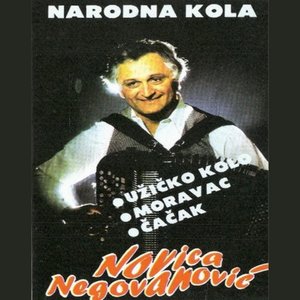 Najljepsa Narodna Kola (Bosnian, Croatian, Serbian Folklore)