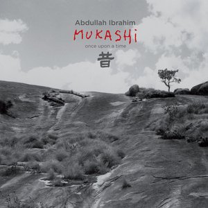 Mukashi (Once Upon A Time)