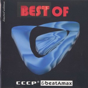Best Of C.C.C.P. & Beat-A-Max