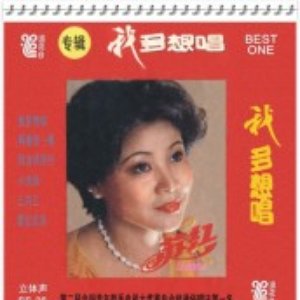 我多想唱