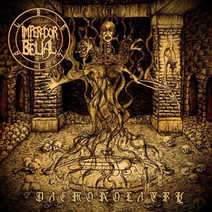 Daemonolatry
