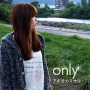 Only