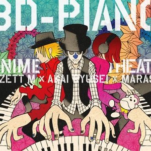 3D PIANO ANIME Theater!