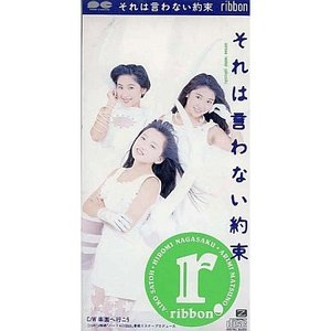 それは言わない約束