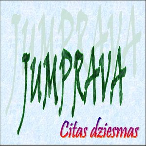 Citas dziesmas